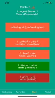 tunisian arabic dictionary! problems & solutions and troubleshooting guide - 4