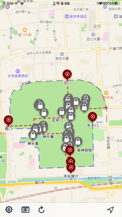 Beijing Temple of Heaven Screenshot