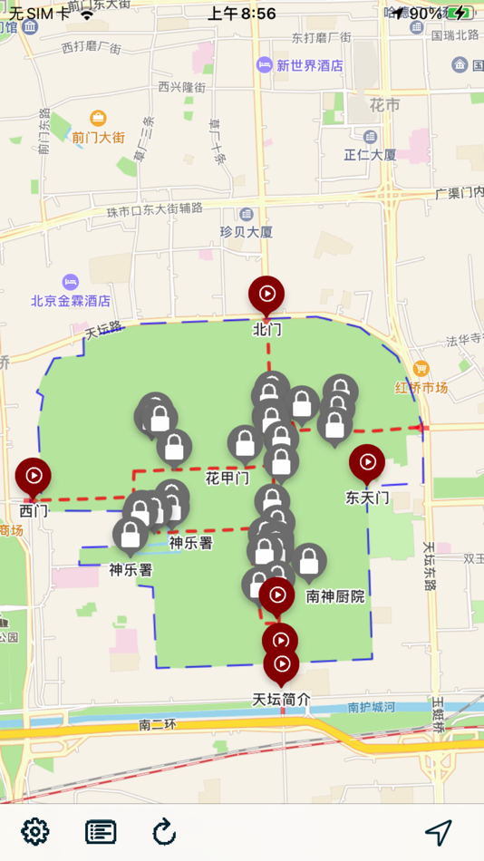 Beijing Temple of Heaven - 1.0.3 - (iOS)