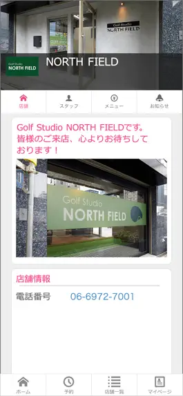 Game screenshot Golf Studio NORTH FIELD mod apk