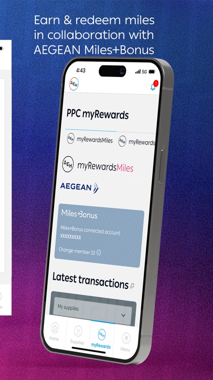 myΔΕΗ screenshot-5