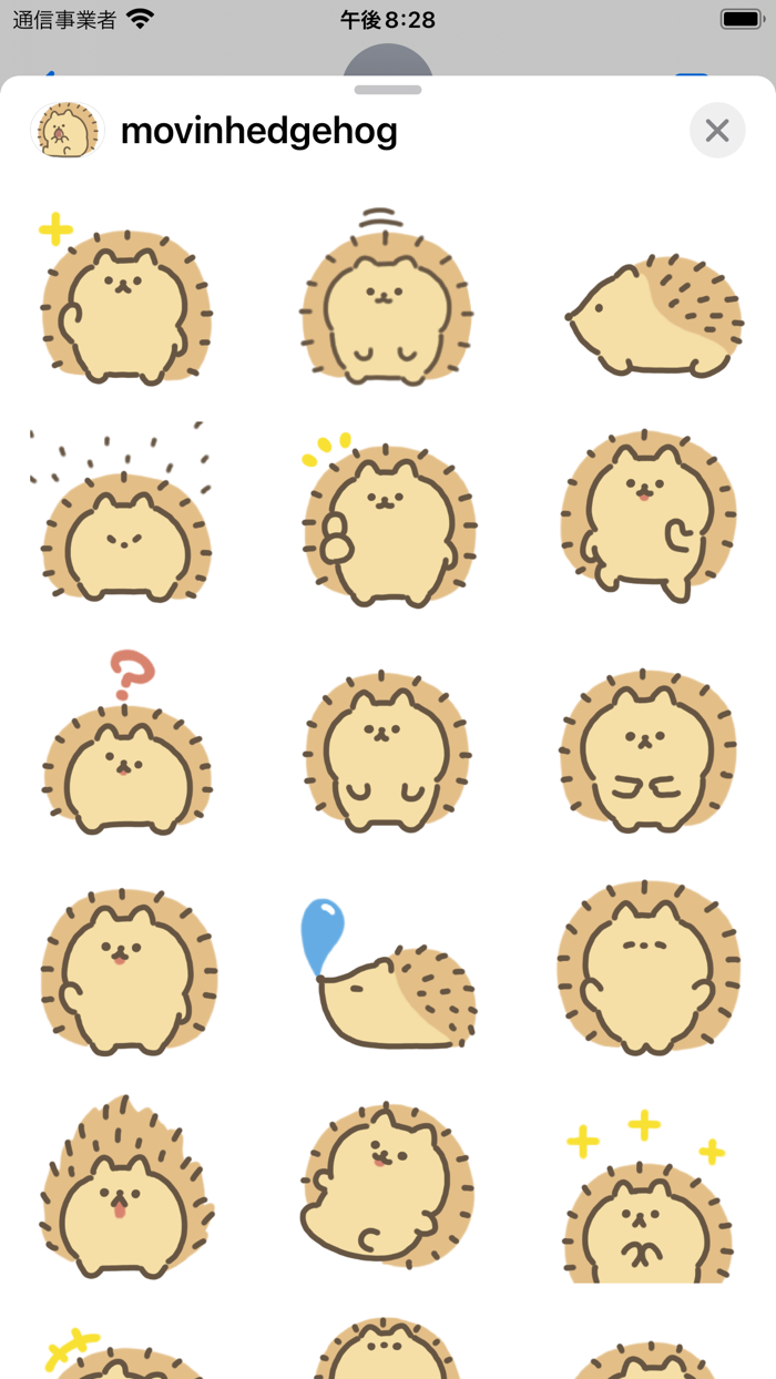 movin hedgehog sticker