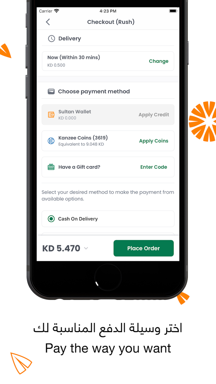 Sultan – Online Shopping