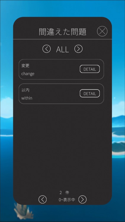 英単語Shooting screenshot-4