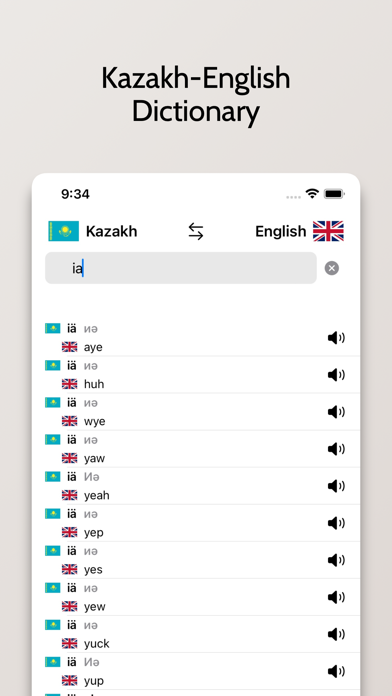 Kazakh-English Dictionary Screenshot