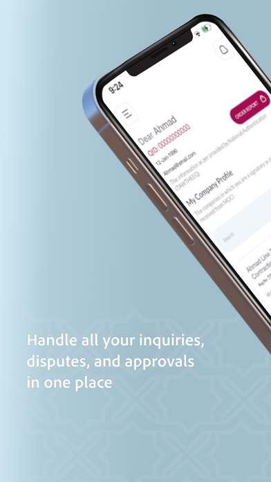Qatar Credit Bureau Screenshot