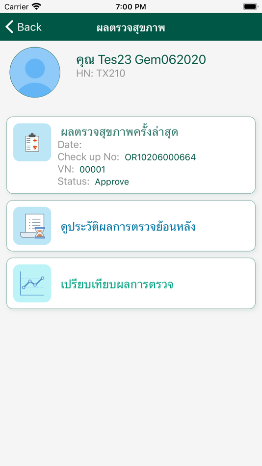 #5. Sikarin Smart Digital (iOS) 由: SIKARIN PUBLIC COMPANY LIMITED