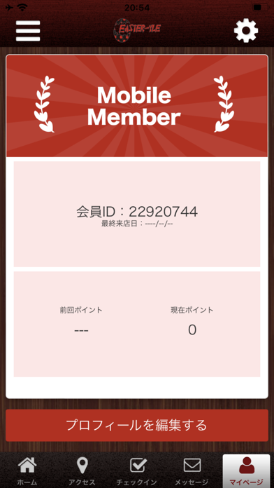 EASTER-YLE GYMの公式アプリ Screenshot 3 - AppWisp.com