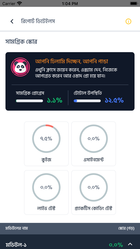 #9. Ostad App (macOS) 由: Ostad Pte. Limited