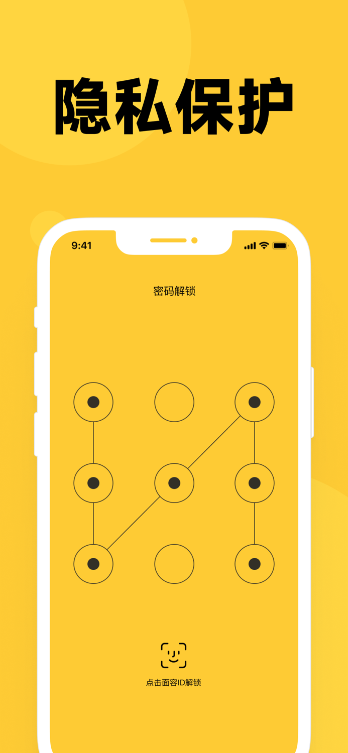 倒数纪念日-生日提醒事项时间管理倒计时软件