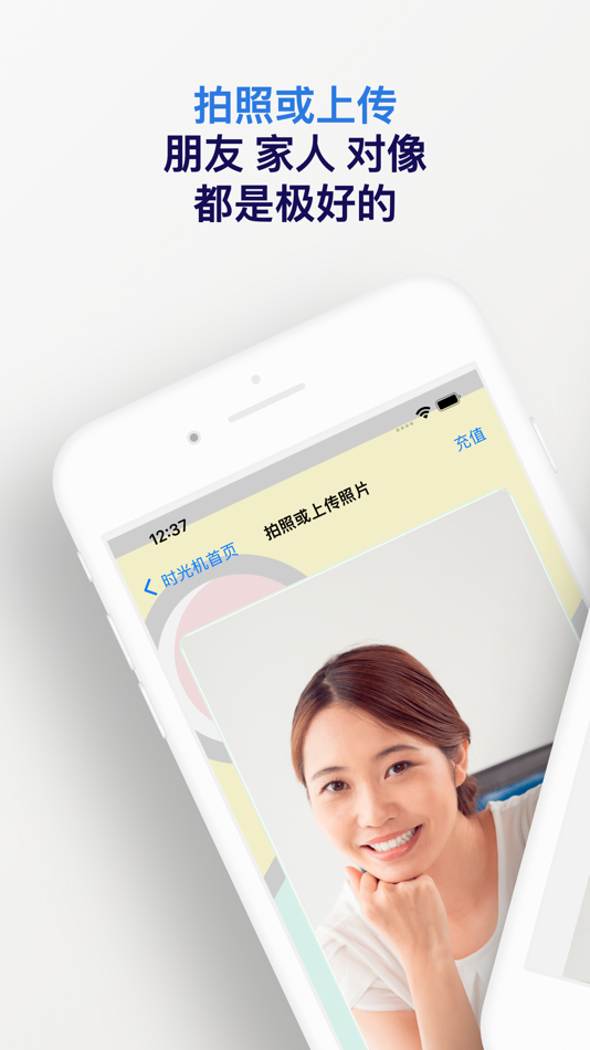 #1. Time Photo (iOS) 来自: yan xu