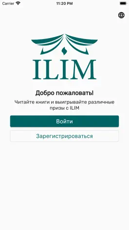 Game screenshot ILIM RU mod apk