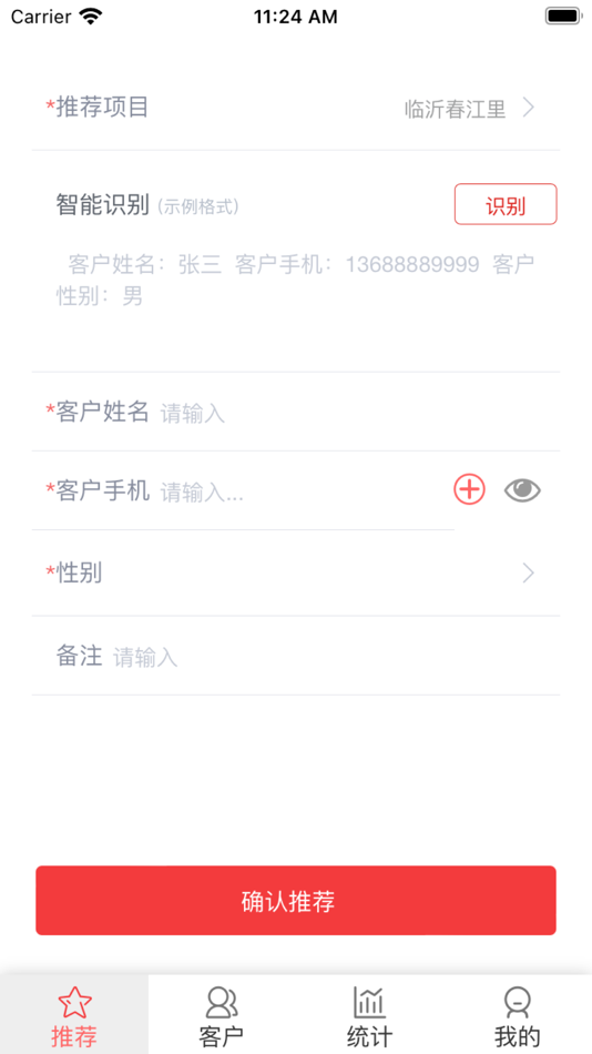 #3. 旺渠道 (iOS) 由: Source 3G