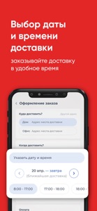 Увинская Жемчужина Москва и МО screenshot #3 for iPhone