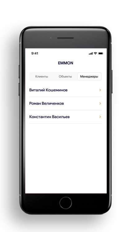 EMMON screenshot-8