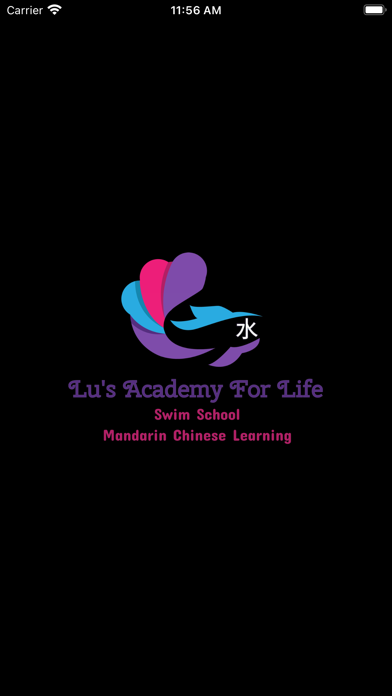 Lu Swim School Screenshot