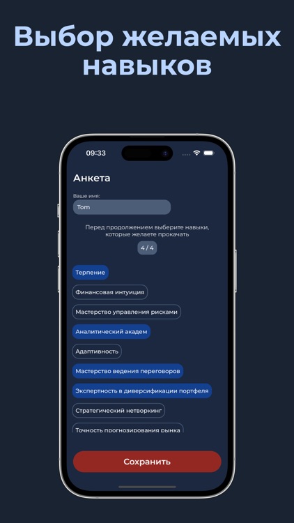 Teenythrill screenshot-3