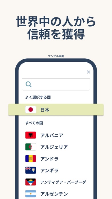 Remitly: Send Money & Transferのおすすめ画像2