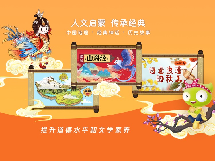 好奇动物