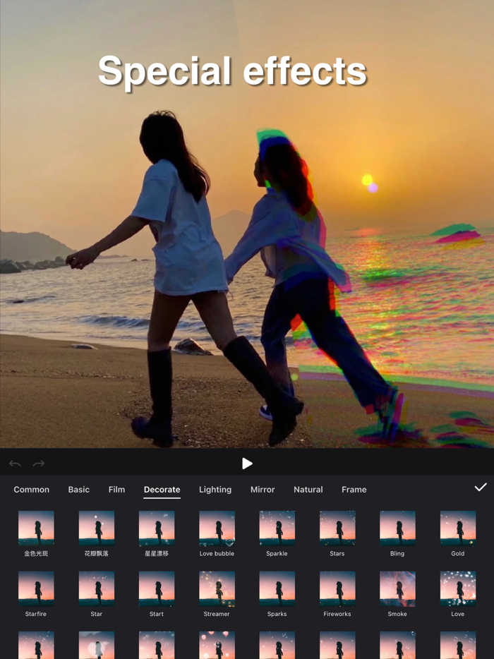 剪影 - 视频剪辑 and 卡点影集制作