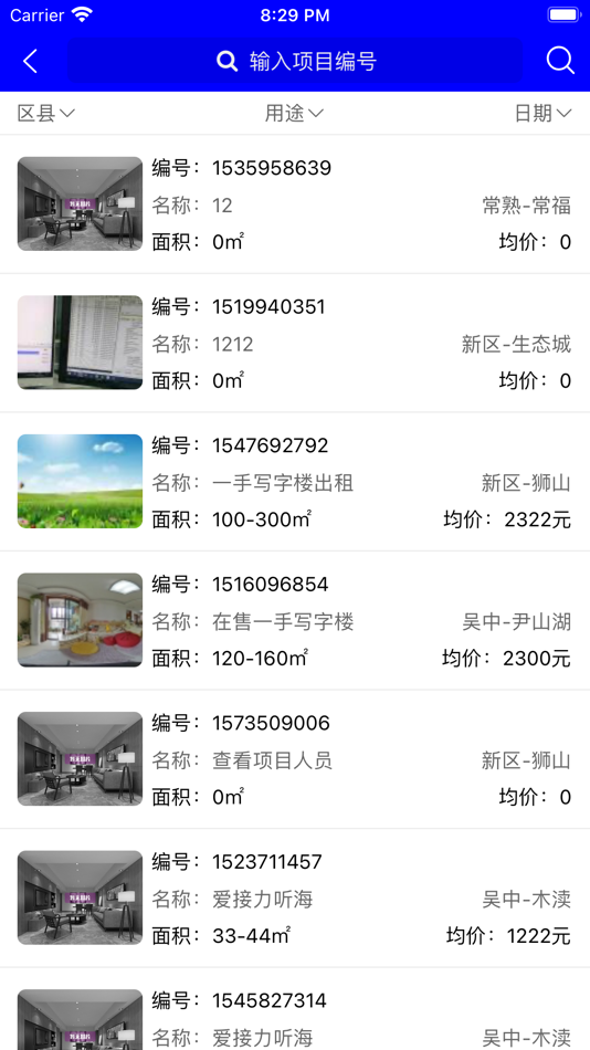#4. 纪家 (iOS) 由: Suzhou Aijieli Network Technology Co., Ltd.