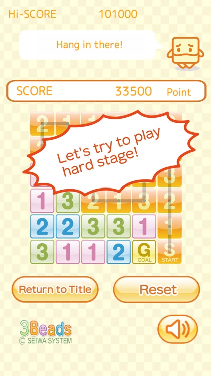 ３Beads screenshot-3