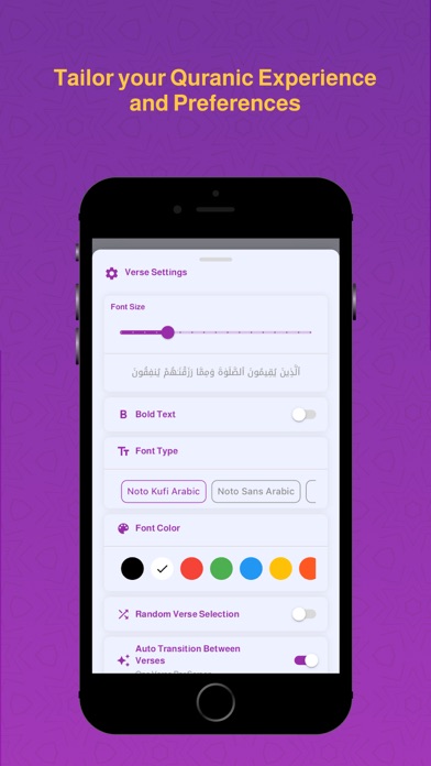 Itqan Ayah Screenshot