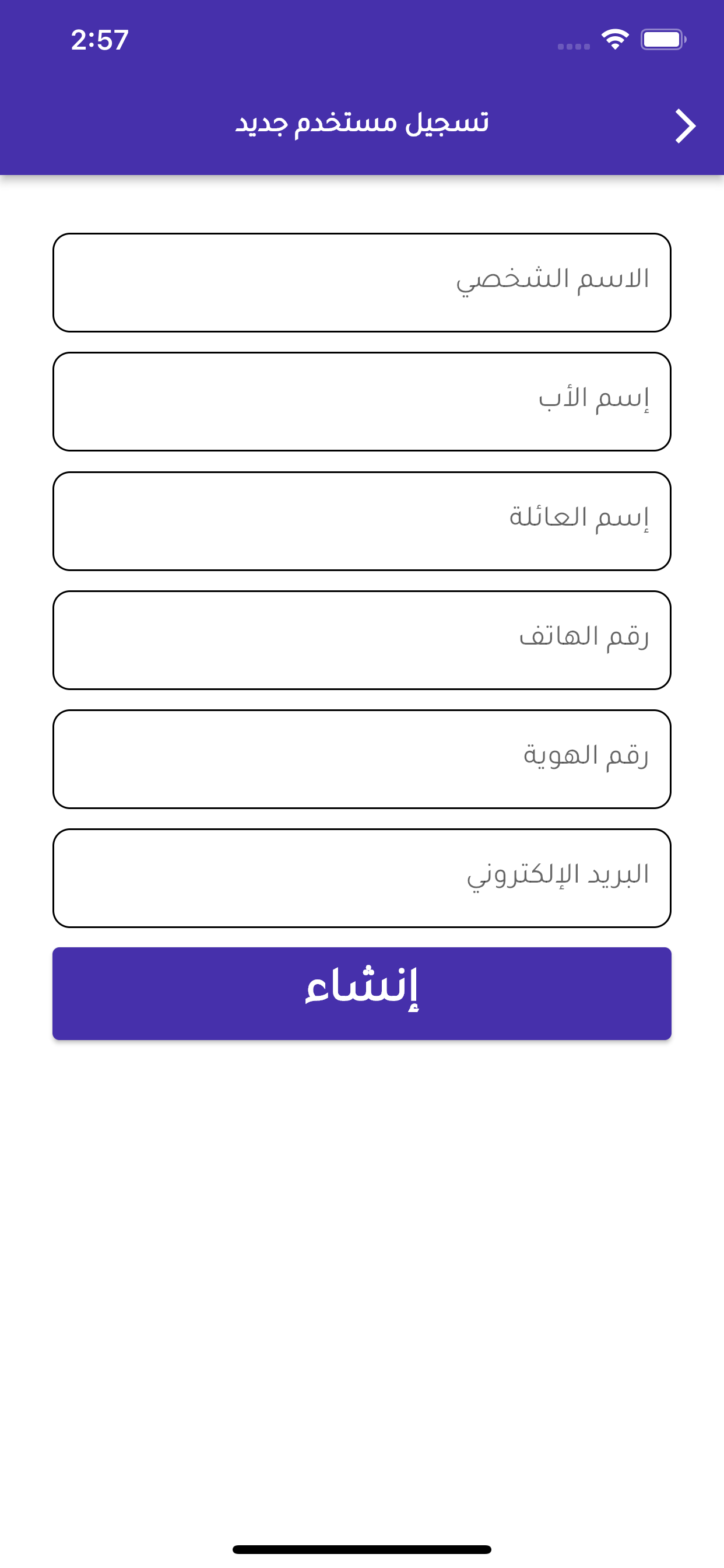 المكتبة العامة