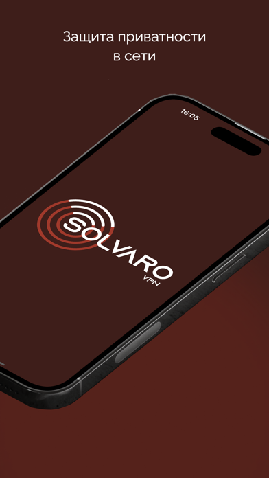 SolvaroVPN Screenshot