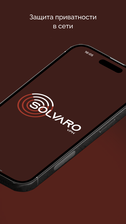 #1. SolvaroVPN (iOS) 由: Softweather