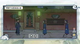 Game screenshot 爆笑大军师-离谱的三国 apk