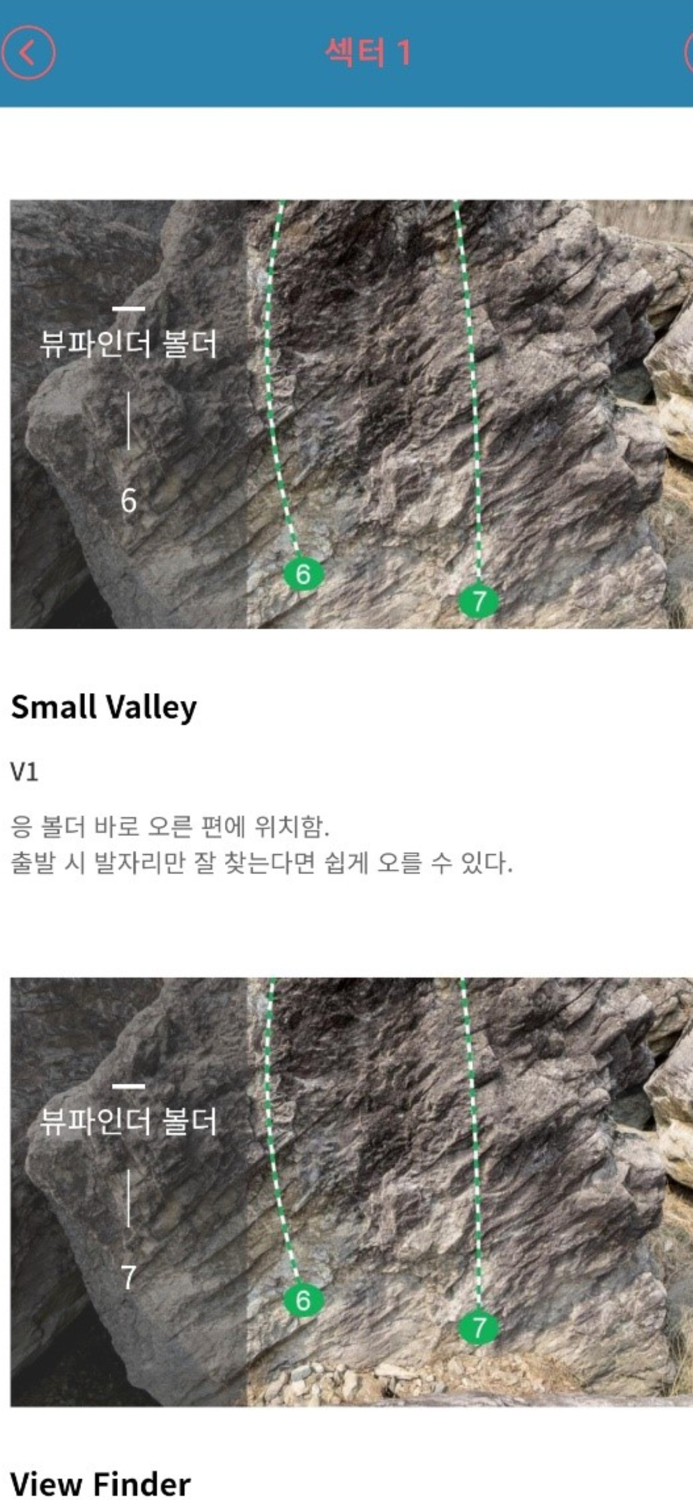 Half Crimp - 하프크림프