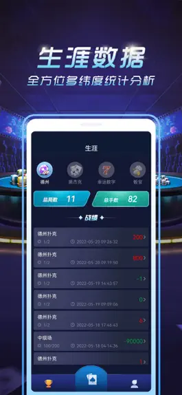 Game screenshot 小猪德州扑克 hack