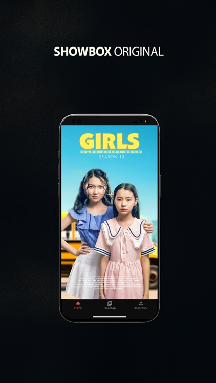 SHOWBOX: Movies & Contents