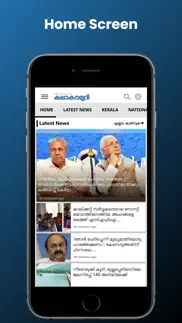 kalakaumudi news problems & solutions and troubleshooting guide - 4