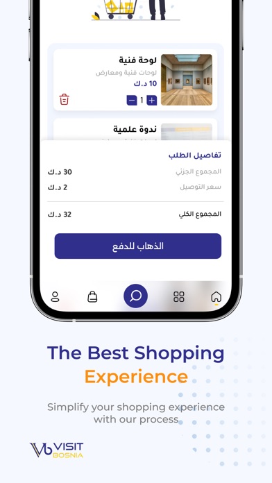 Visit Bosnia Screenshot
