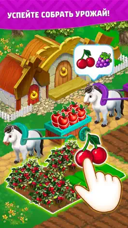 Game screenshot Harvest Land mod apk