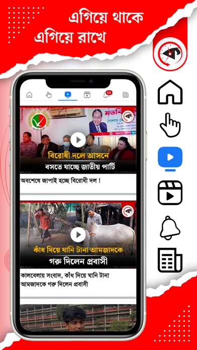 Kalbela: Bangla Newspaperのおすすめ画像5