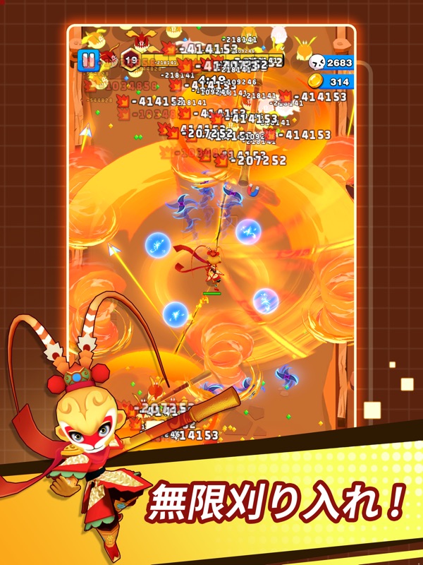 英雄じゃない screenshot 8