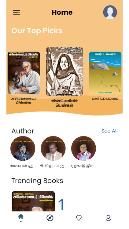 Thayagam