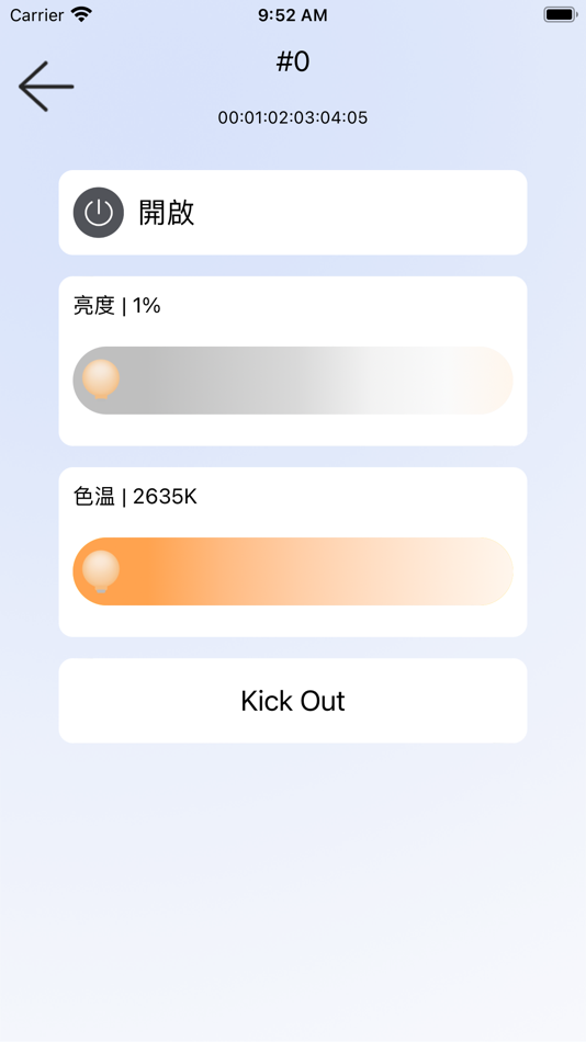 #3. HT_BLELIGHT (iOS) 由: Holtek Semiconductor(China) Inc