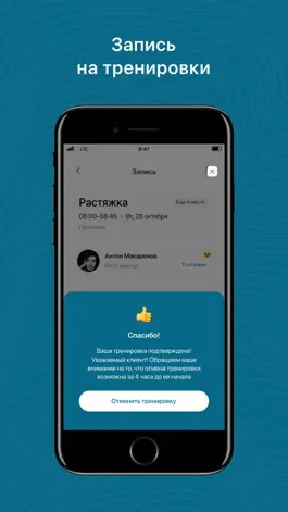 Game screenshot ЛегионТим hack