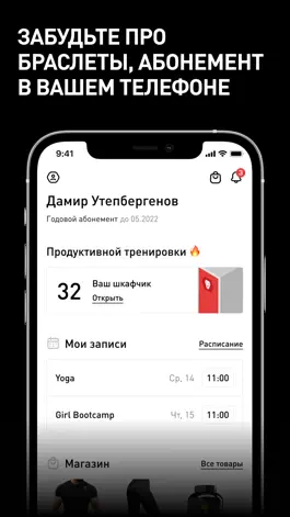 Game screenshot Invictus apk