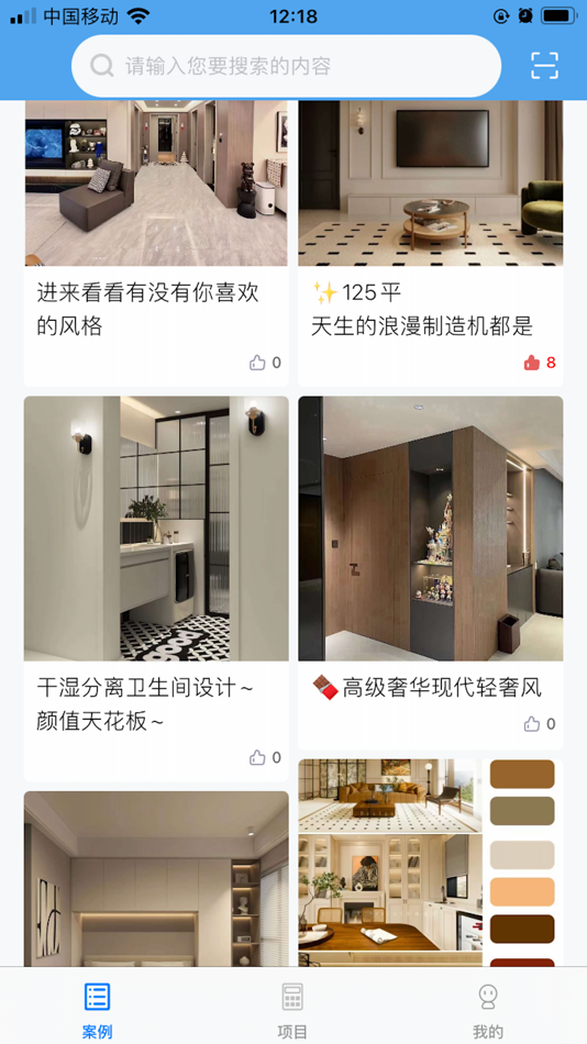 #1. Yi Zhan (iOS) 게시자: 昊 崔