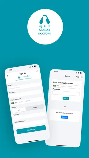 Al Arab Doctors screenshot 4