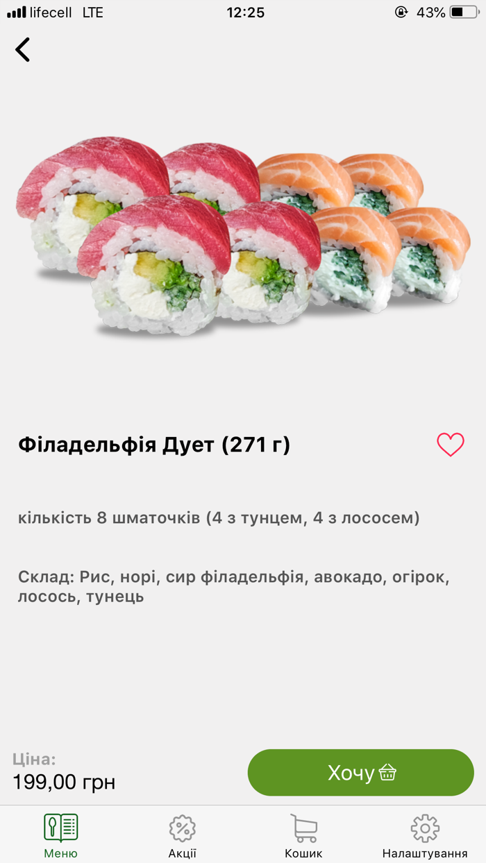 Voroti Love Sushi House