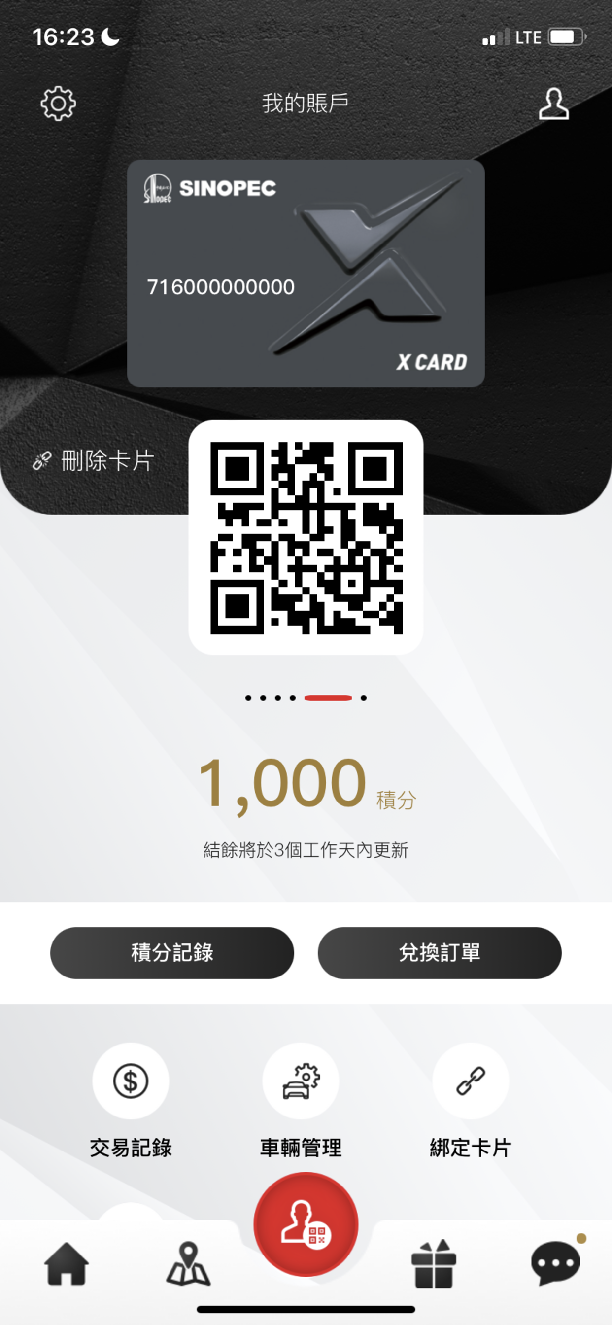SINOPEC PLUS