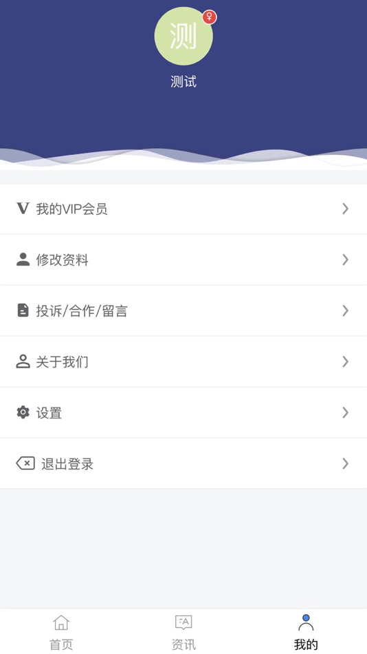 #3. 超级AI (iOS) โดย: 浙江邮鲜电子商务有限公司