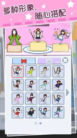 Game screenshot 瑜伽女孩 hack