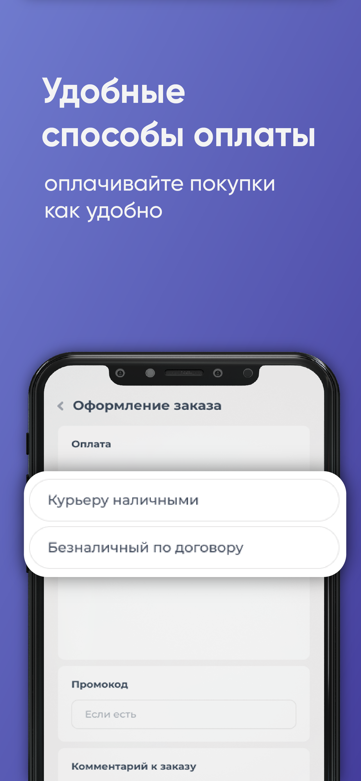 АЭРО Иваново